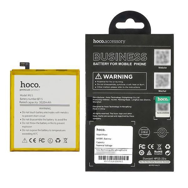 Акумулятор Hoco BT15 для Meizu M3S 19733 фото