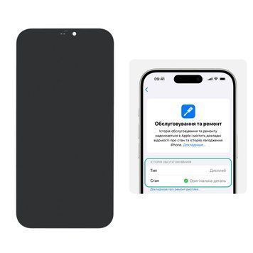 Дисплей для Apple iPhone 12 Pro Max з чорним тачскрином (без помилки) DD-OLED 50605 фото