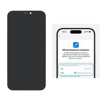 Дисплей для Apple iPhone 12/ 12 Pro з чорним тачскрином (без помилки) DD-OLED 50604 фото