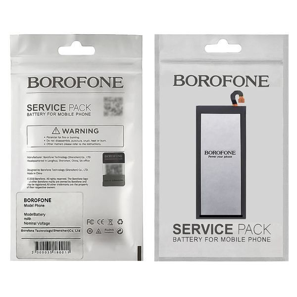 Акумулятор Borofone EB-BA520ABE/ EB-BJ530ABE для Samsung A520 A5 (2017)/ J530 J5 (2017) 33001 фото