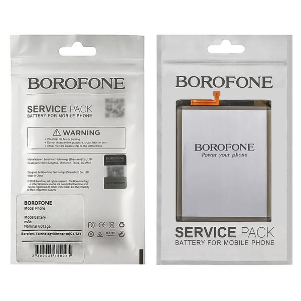 Акумулятор Borofone EB-BA715ABY для Samsung A715 A71 (2020) 33009 фото