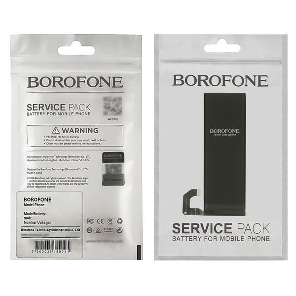 Акумулятор Borofone BM4N для Xiaomi Mi 10 49033 фото