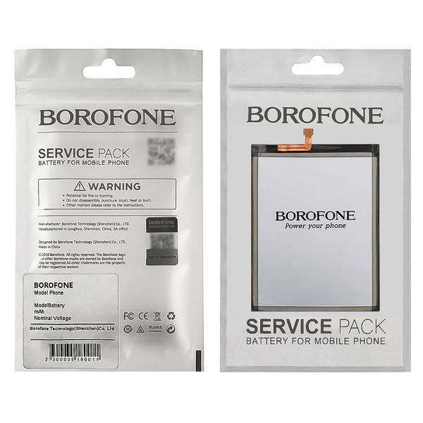 Акумулятор Borofone EB-BM207ABY для Samsung M207 M20s/ M307 M30s/ M21 M215F/ M31 M315F 33053 фото