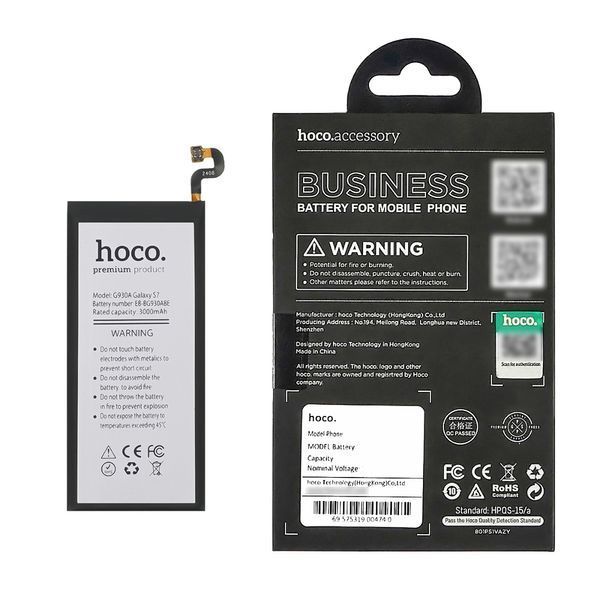 Акумулятор Hoco EB-BG930ABE для Samsung G930 S7/ G930A/ G930F 20727 фото