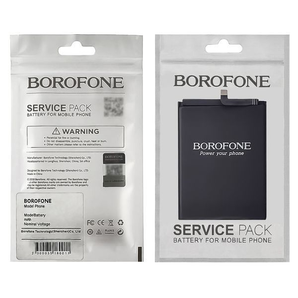 Акумулятор Borofone HB396285ECW для Huawei P20/ Honor 10 32989 фото